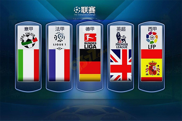 顺位被